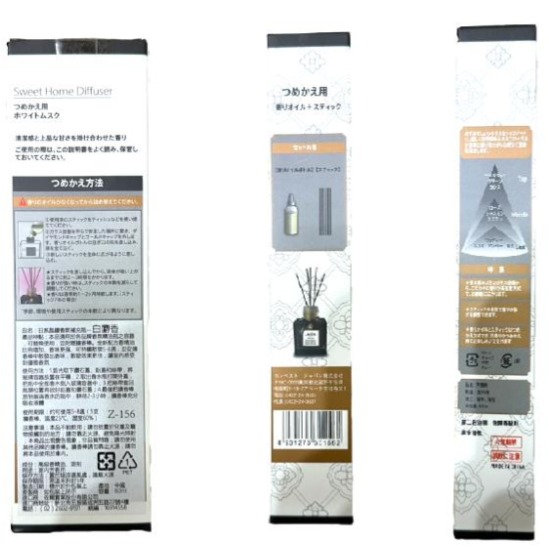 【EMO】 LAVAYA 高質感擴香瓶 80ml / 補充組 80ml｜三款香味｜氣質上市 芳香｜氣質｜置放｜香氛｜擴香-細節圖3