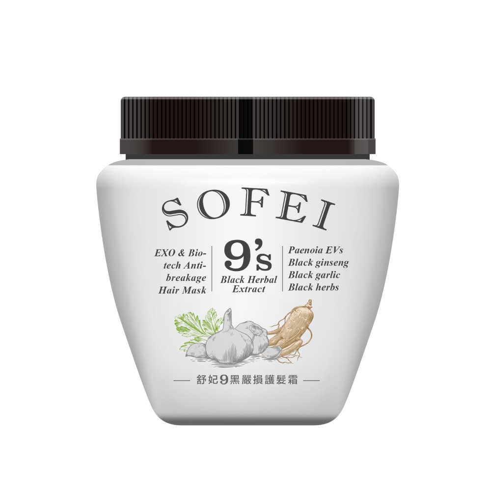 【舒妃】SOFEI護髮霜800ml｜7玻水潤｜9黑嚴損-規格圖1