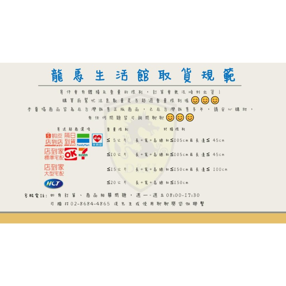 菜刀梳 關刀梳 大.小 塑膠 顏色隨機-細節圖2