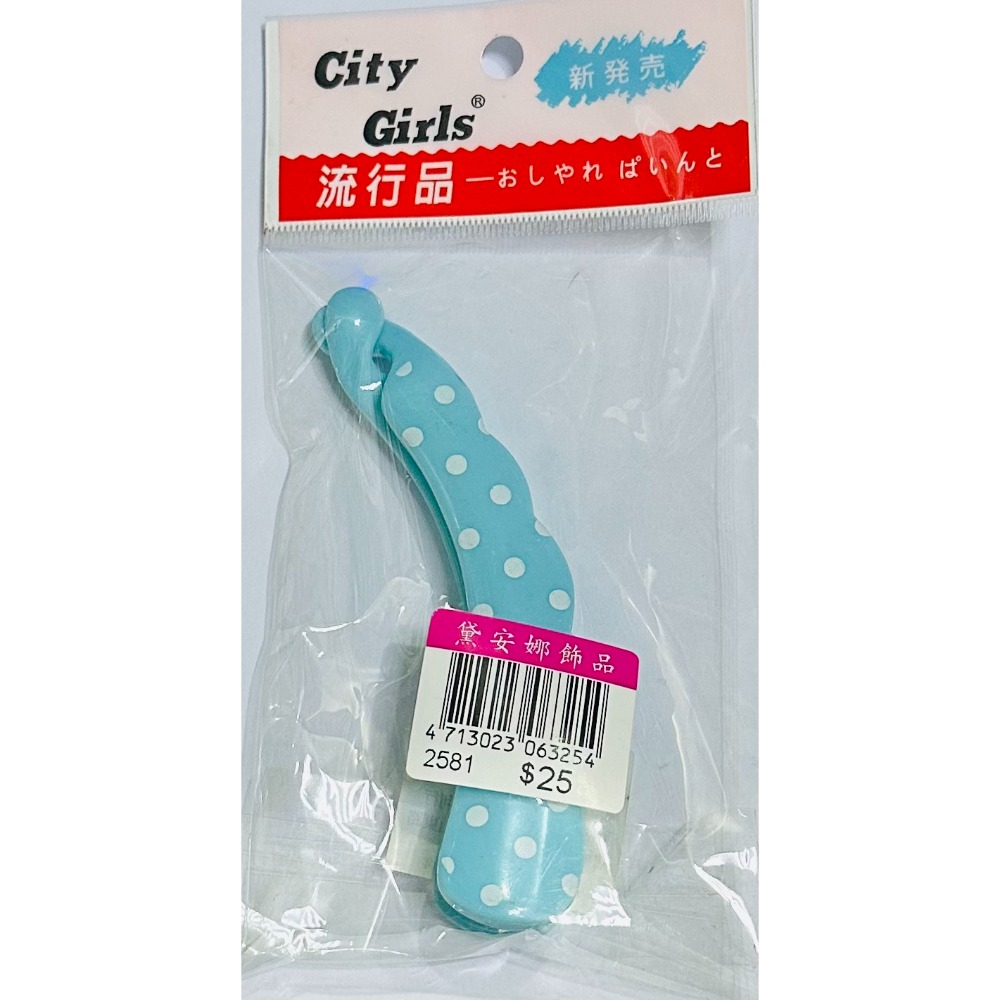 2581髮夾(單入)顏色隨機
