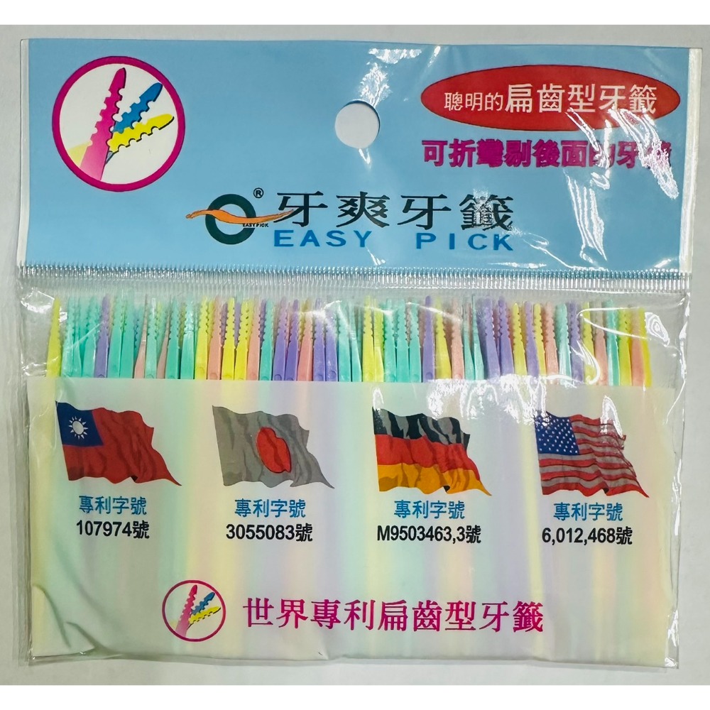 塑膠包