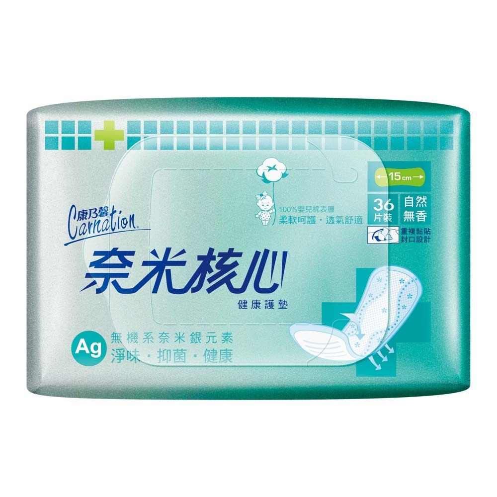 奈米核心 護墊 無香36片(綠)