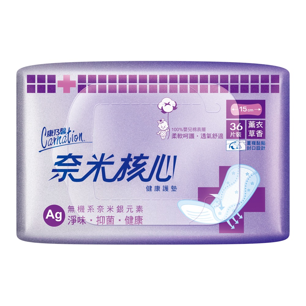 奈米核心 護墊薰衣草香36片(紫)