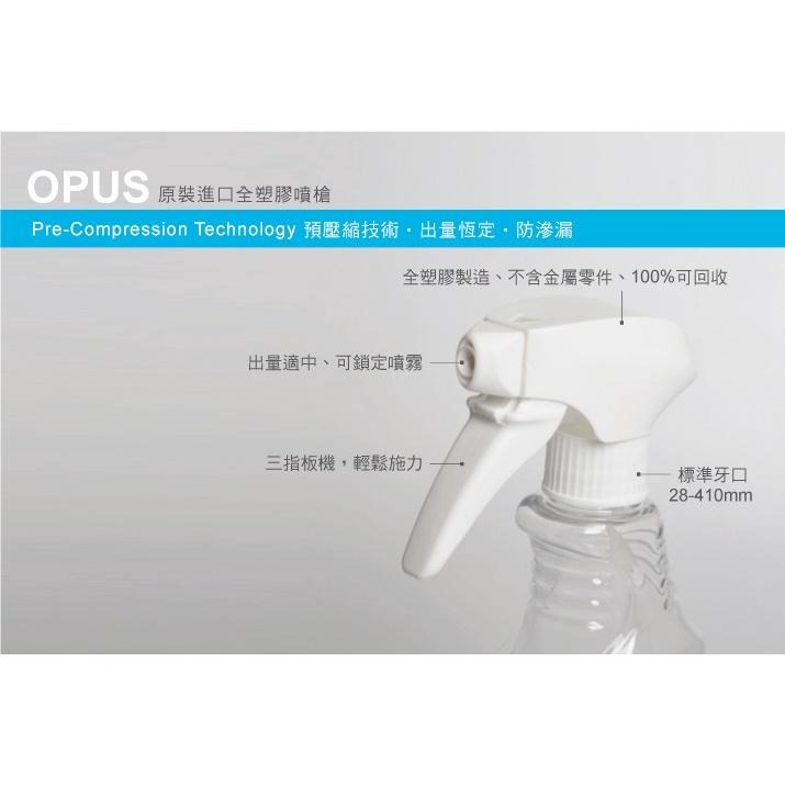 【美國Danolyte達諾萊】開發票 /  500mL空噴瓶 美國進口全塑噴頭 台灣製FDA級原料 HDPE耐酸鹼不透光-細節圖2
