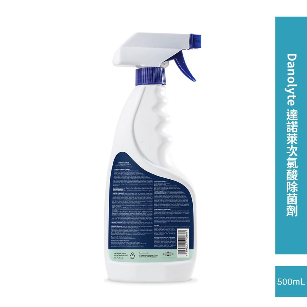 【美國Danolyte達諾萊次氯酸除菌劑】500mL  防疫 天然 不傷手 無酒精 除臭 環保 寵物可用 嬰兒可用 安全-細節圖3