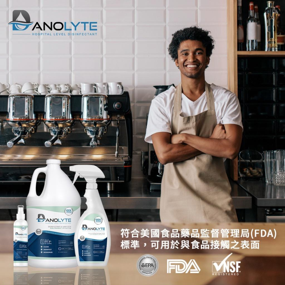 【美國Danolyte達諾萊次氯酸除菌劑】500mL  防疫 天然 不傷手 無酒精 除臭 環保 寵物可用 嬰兒可用 安全-細節圖7