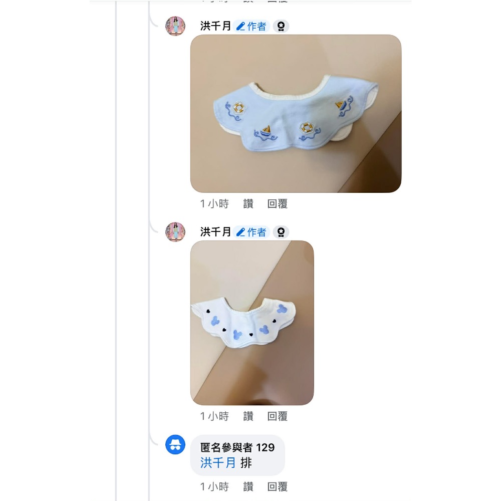 咬咬樂-細節圖2