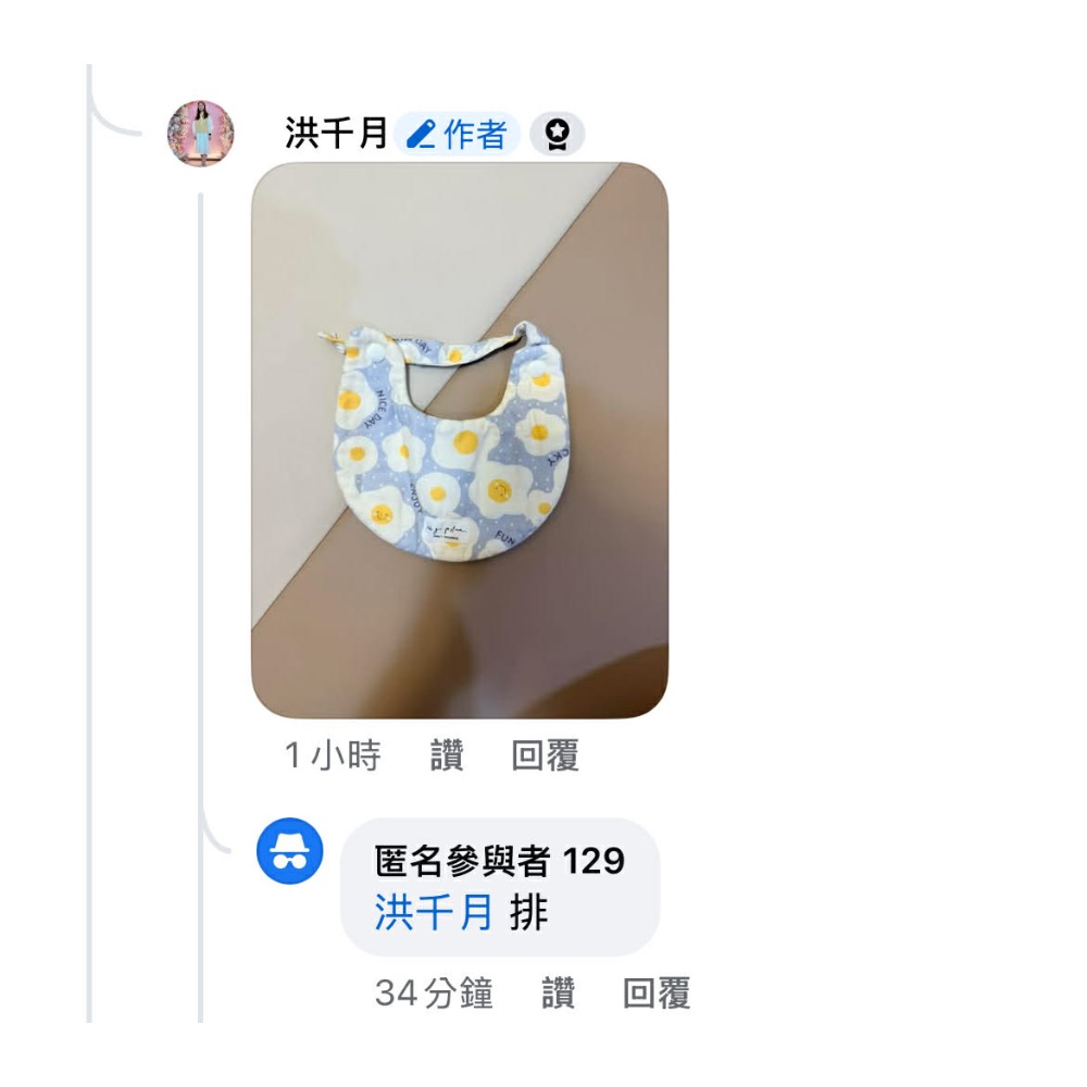 咬咬樂-細節圖3