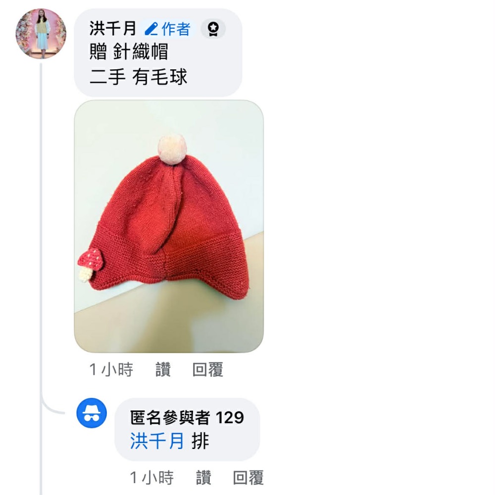 咬咬樂-細節圖6