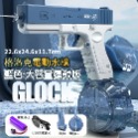 【現貨-免運費🔥電動連發】格洛克水槍 水槍 電動水槍 玩具水槍 自動水槍 兒童水槍 電動連發水槍 電動水槍玩具 格洛克-規格圖9