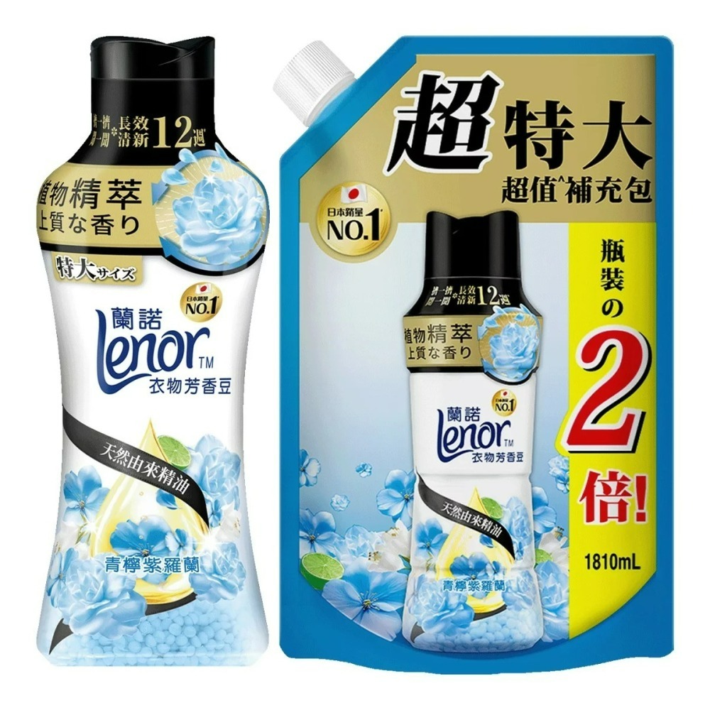 好市多Costco代購｜蘭諾 衣物芳香豆 青檸紫羅蘭885毫升+1810毫升補充包  #159343-細節圖3