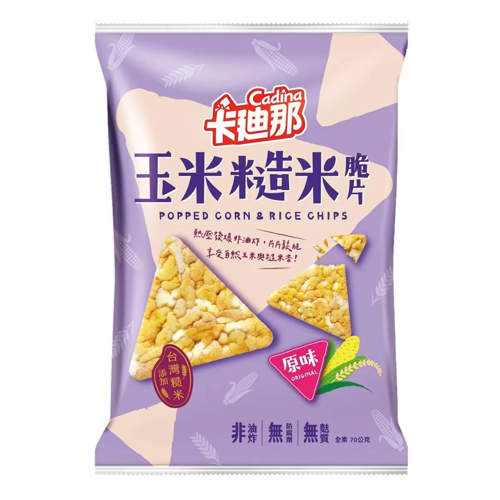 好市多Costco代購｜卡迪那 玉米糙米脆片原味 70公克 X 10包 :#886600-細節圖3