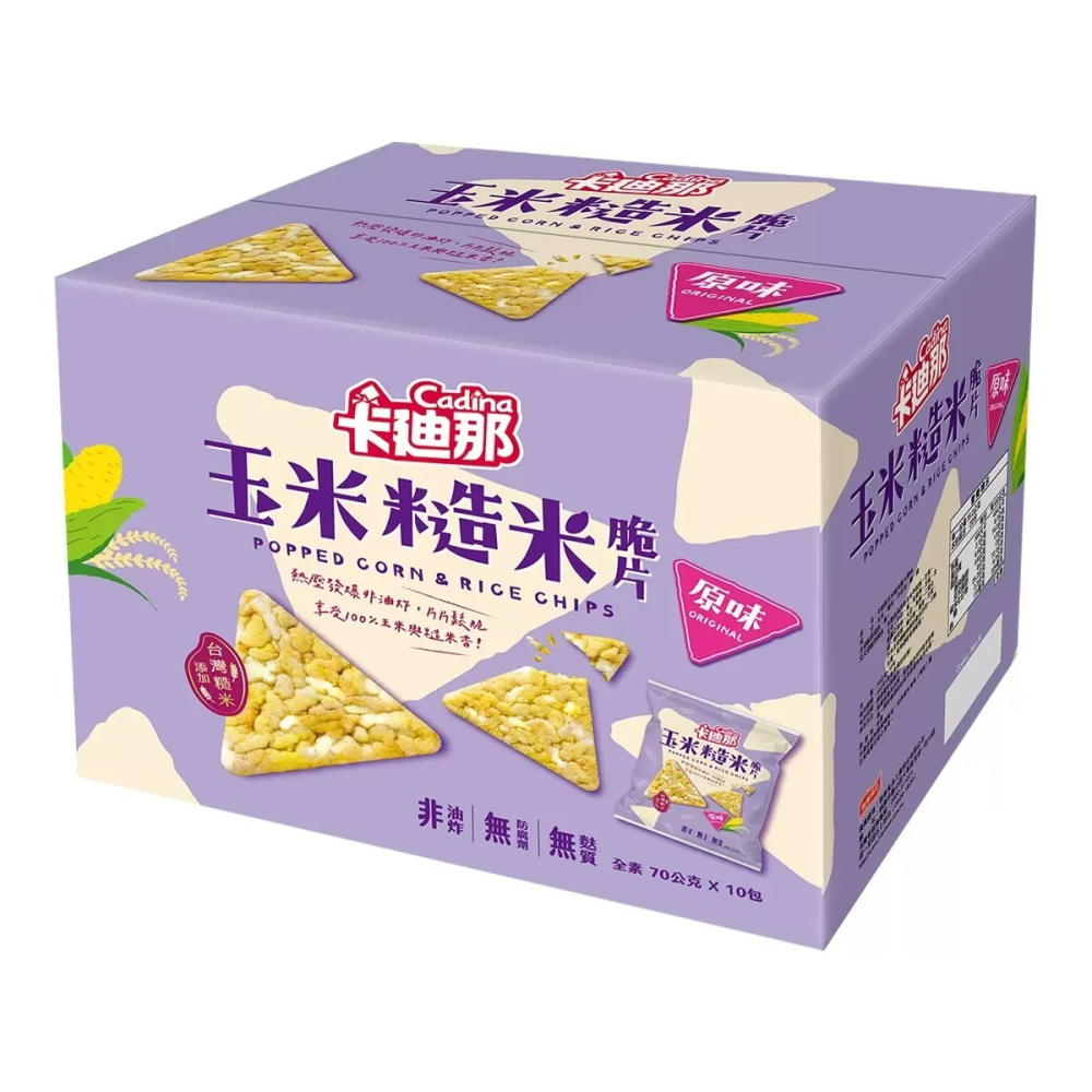 好市多Costco代購｜卡迪那 玉米糙米脆片原味 70公克 X 10包 :#886600-細節圖5