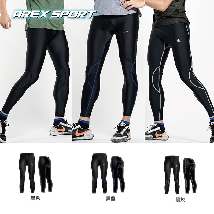 【AREXSPORT台灣製】壓力褲男 壓縮褲男款-登山褲 耐磨吸排 運動訓練壓力褲 男長褲 運動長褲-細節圖3