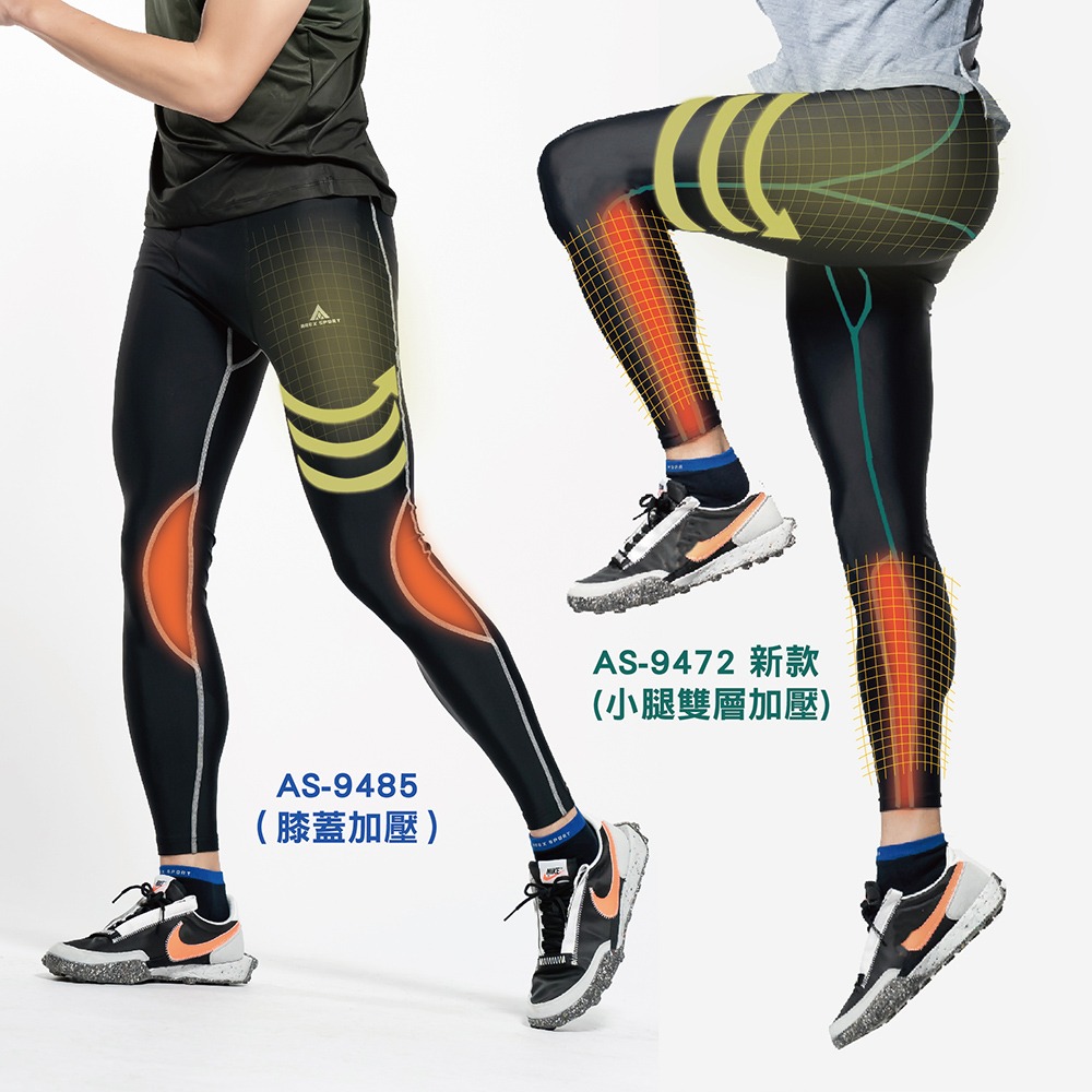 【AREXSPORT台灣製】壓力褲男 壓縮褲男款-登山褲 耐磨吸排 運動訓練壓力褲 男長褲 運動長褲-細節圖4