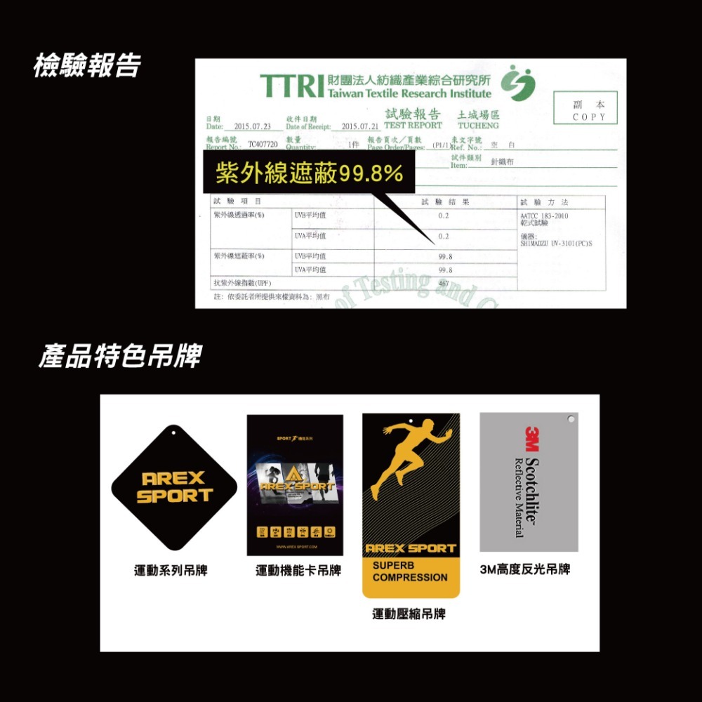 【AREXSPORT台灣製】壓力褲男 壓縮褲男款-登山褲 耐磨吸排 運動訓練壓力褲 男長褲 運動長褲-細節圖5