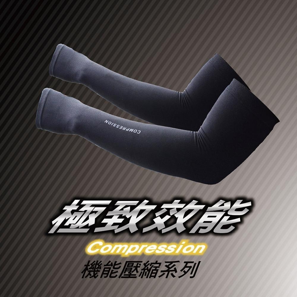【限時購】AREX SPORT 抗UV 防曬 涼感紗 袖套 運動袖套 外送員 透氣 運動  台灣製 AS-3464-細節圖4