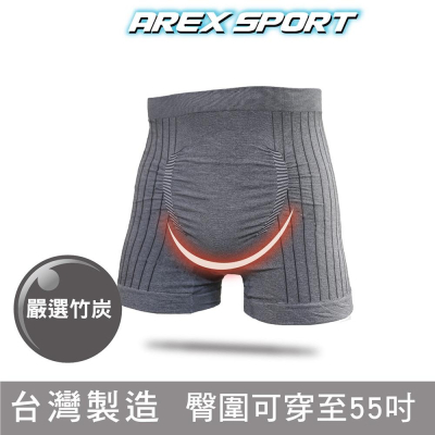 【AREXSPORT台灣製】男竹炭內褲 無痕內褲 四角運動內褲 加大內褲 消臭內褲 竹炭四角內褲P012