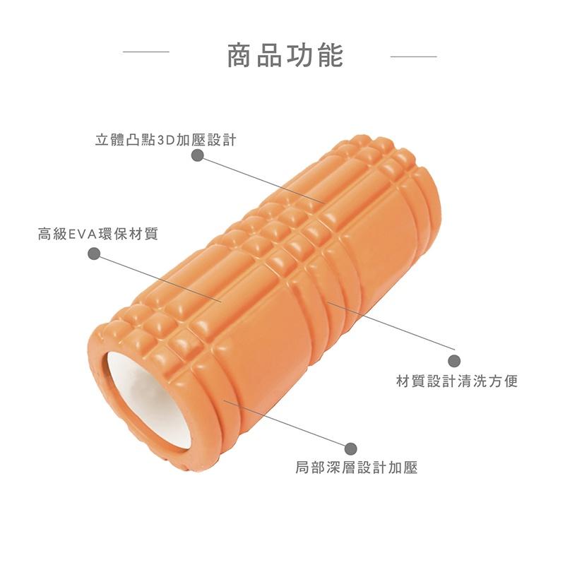瑜伽專用空心柱軟式滾筒滾輪（舒緩按摩）暖身操/運動紓壓/運動後使用/核心運動/瑜伽運動-細節圖5