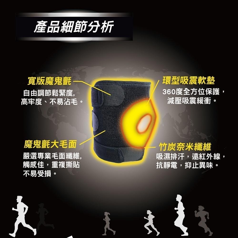 【AREXSPORT】登山護膝 台灣製現貨 運動護膝支撐護膝 竹炭護膝三節型可調節(單支)AS-3405 銀髮族護膝-細節圖6