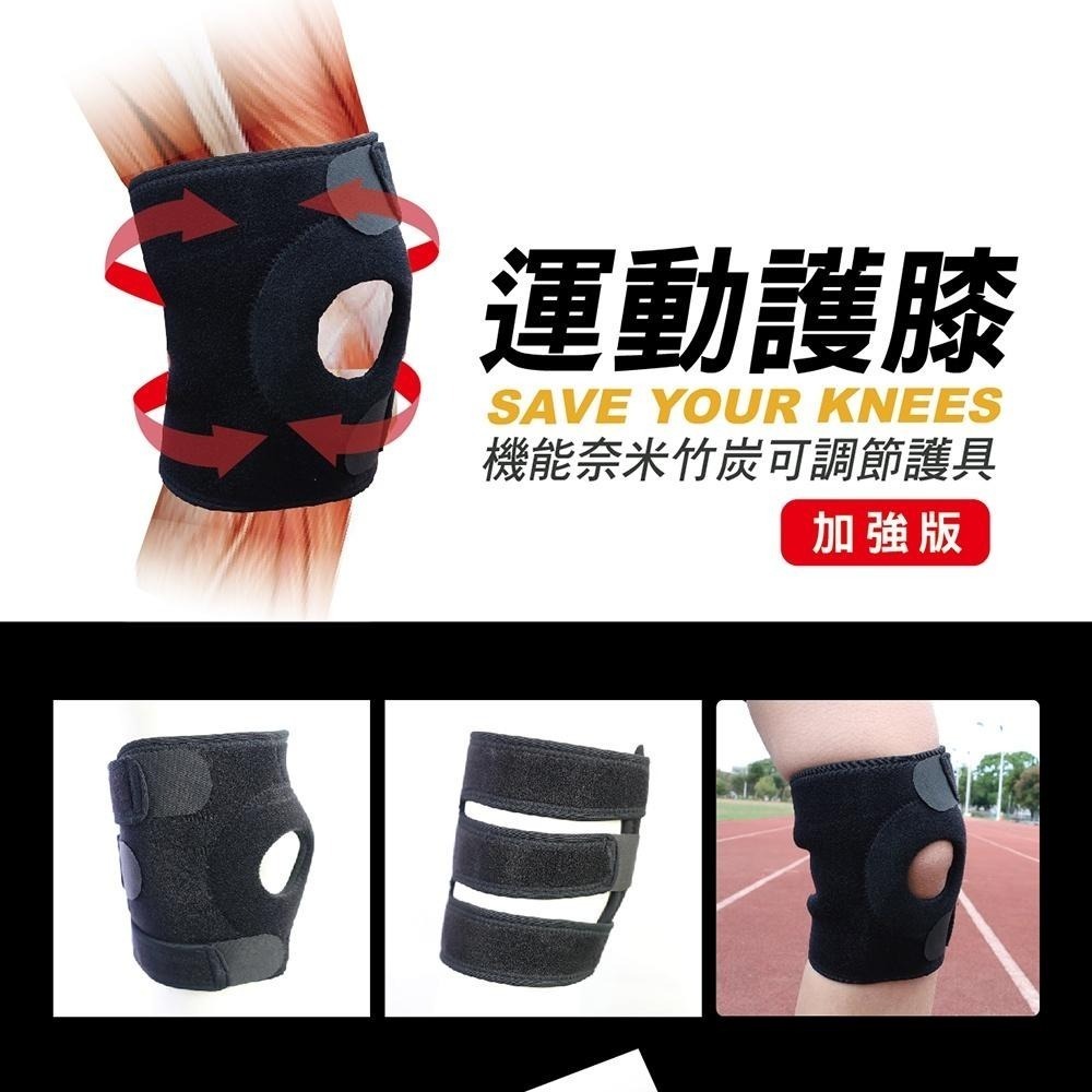【AREXSPORT】登山護膝 台灣製現貨 運動護膝支撐護膝 竹炭護膝三節型可調節(單支)AS-3405 銀髮族護膝-細節圖8