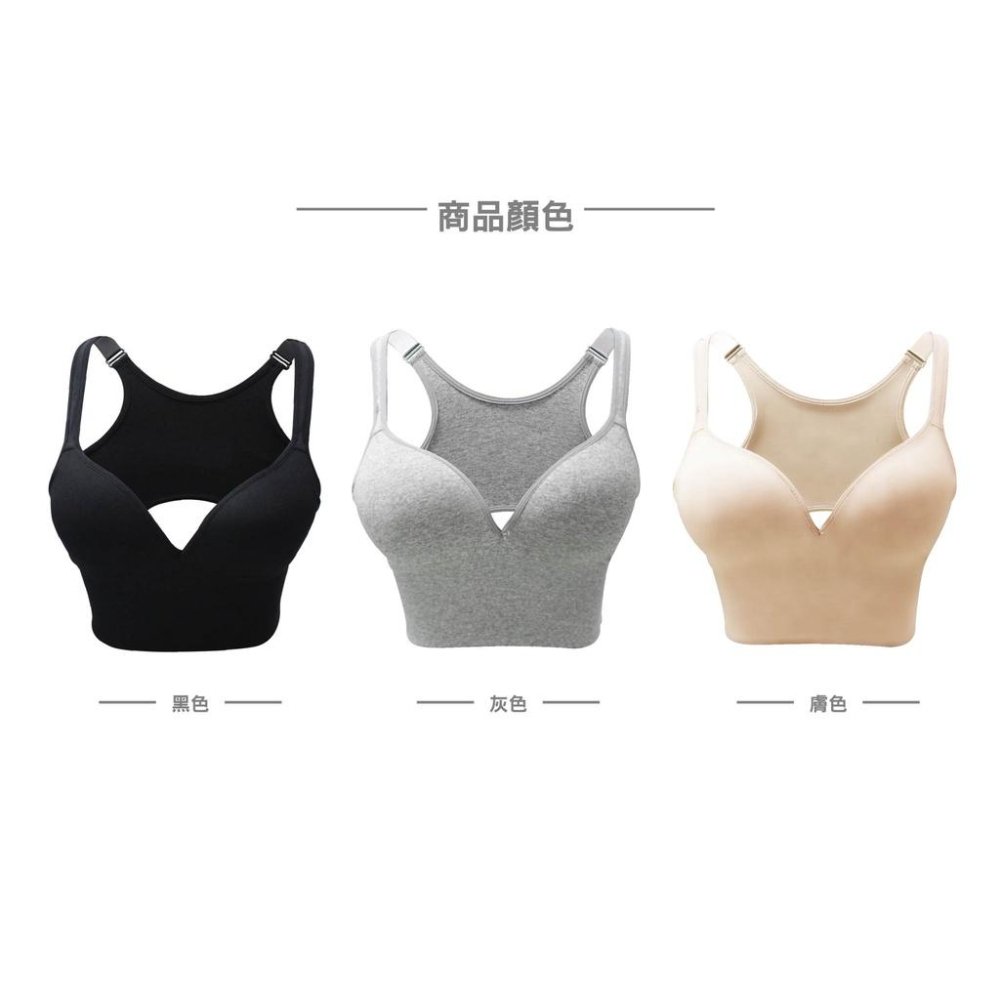 【AREXSPORT】無鋼圈內衣 固定罩杯內衣 高強度 運動內衣AS-7355 學生內衣 少女內衣 膚色內衣BRA短版-細節圖9