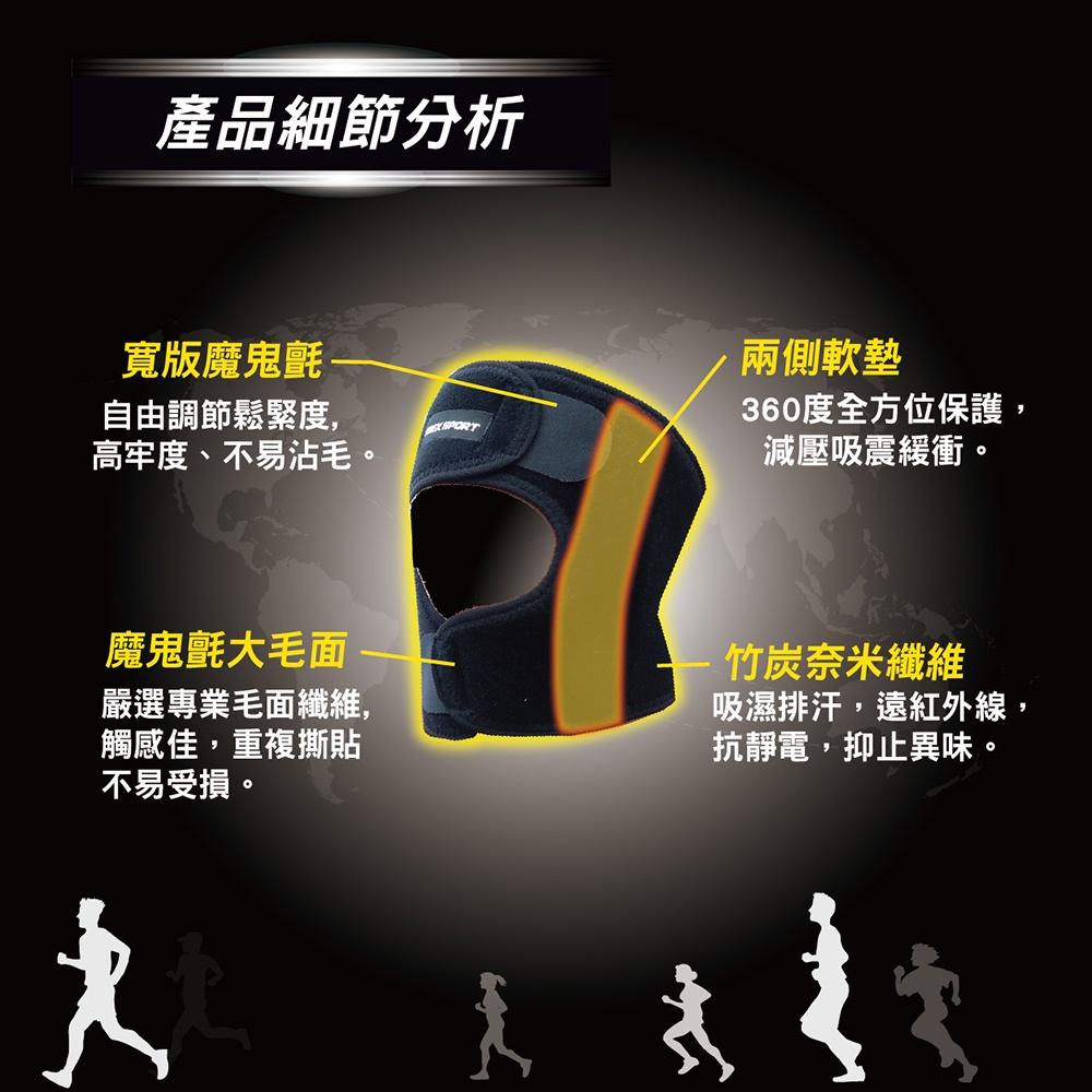 【AREXSPORT】登山護膝 台灣製現貨 運動護膝  支撐護膝 竹炭護膝蝴蝶型可調節(單支)AS-3404 銀髮族護膝-細節圖6