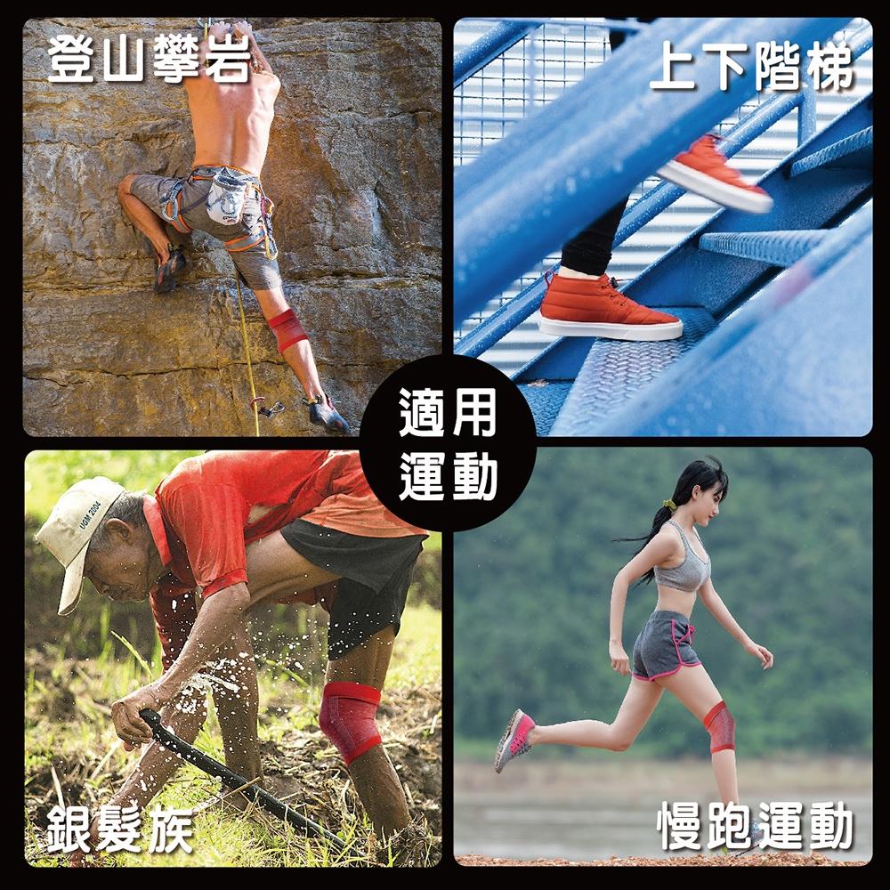 【AREXSPORT】登山護膝 台灣製現貨 運動護膝  支撐護膝 竹炭護膝蝴蝶型可調節(單支)AS-3404 銀髮族護膝-細節圖8