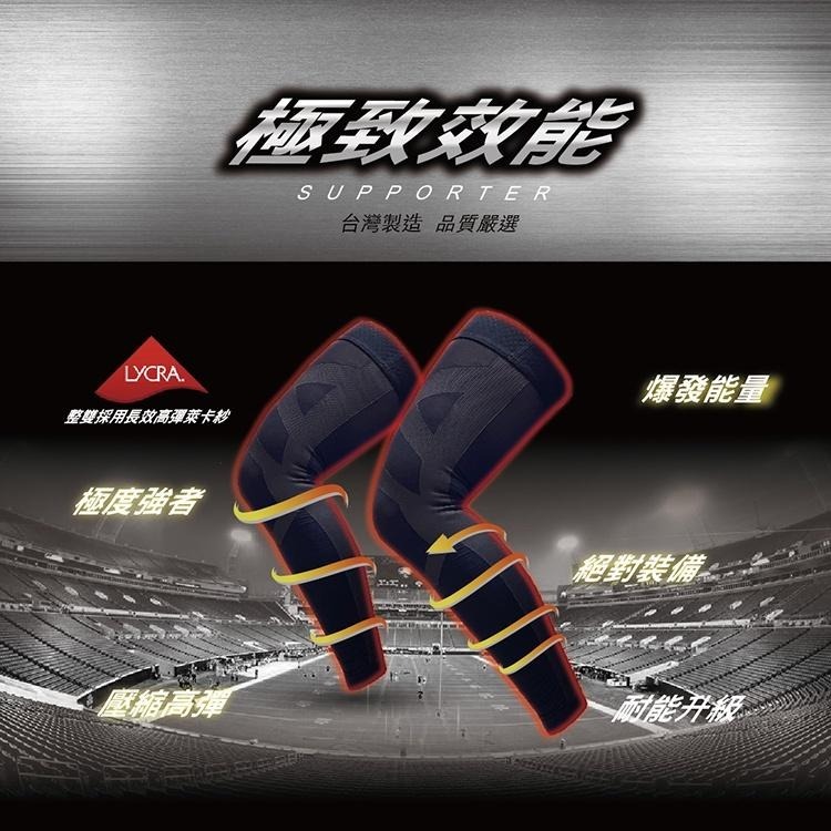 【AREXSPORT】石墨烯壓縮全腿套 登山腿套 馬拉松腿套 運動腿套 加大碼 遶境環島壓力腿套  台灣製AS-3427-細節圖6