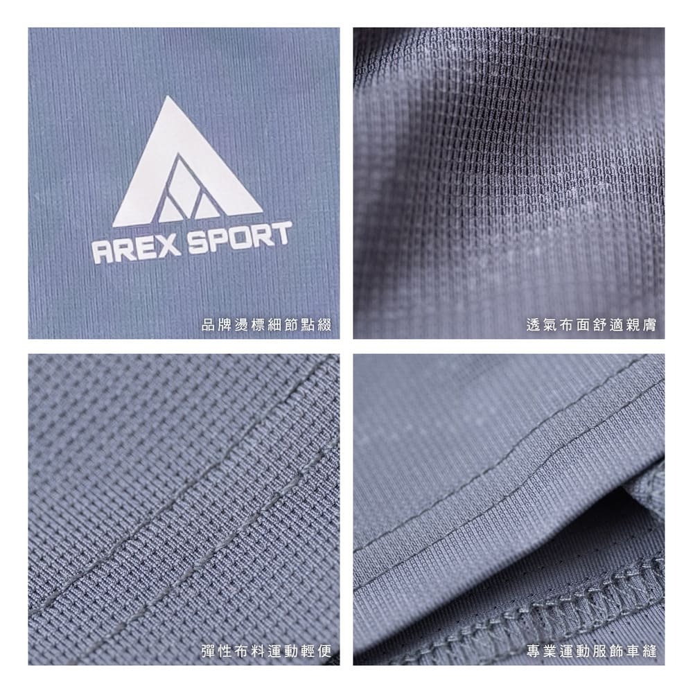 【AREXSPORT】男款加大碼冰絲透氣網孔迷彩設計運動短袖上衣AS-7453-細節圖7