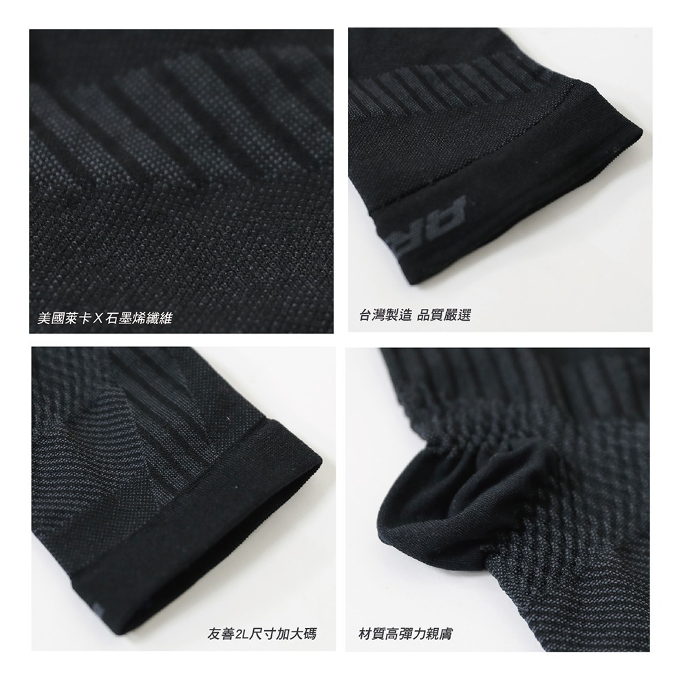 【AREXSPORT】石墨烯壓縮護踝 護腳踝 石墨烯護踝 腳踝護具 護踝套 登山護踝 AS-3430 台灣製 跑步護踝-細節圖4