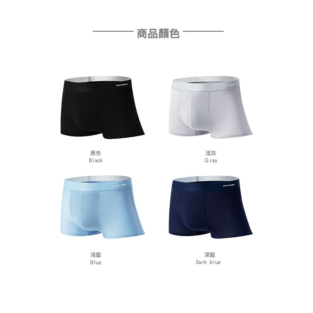【AREXSPORT】加大碼 冰絲涼感 抑菌內褲 石墨烯纖維 男內褲 無痕內褲 男四角 加大運動內褲 四角褲 涼爽吸排-細節圖9