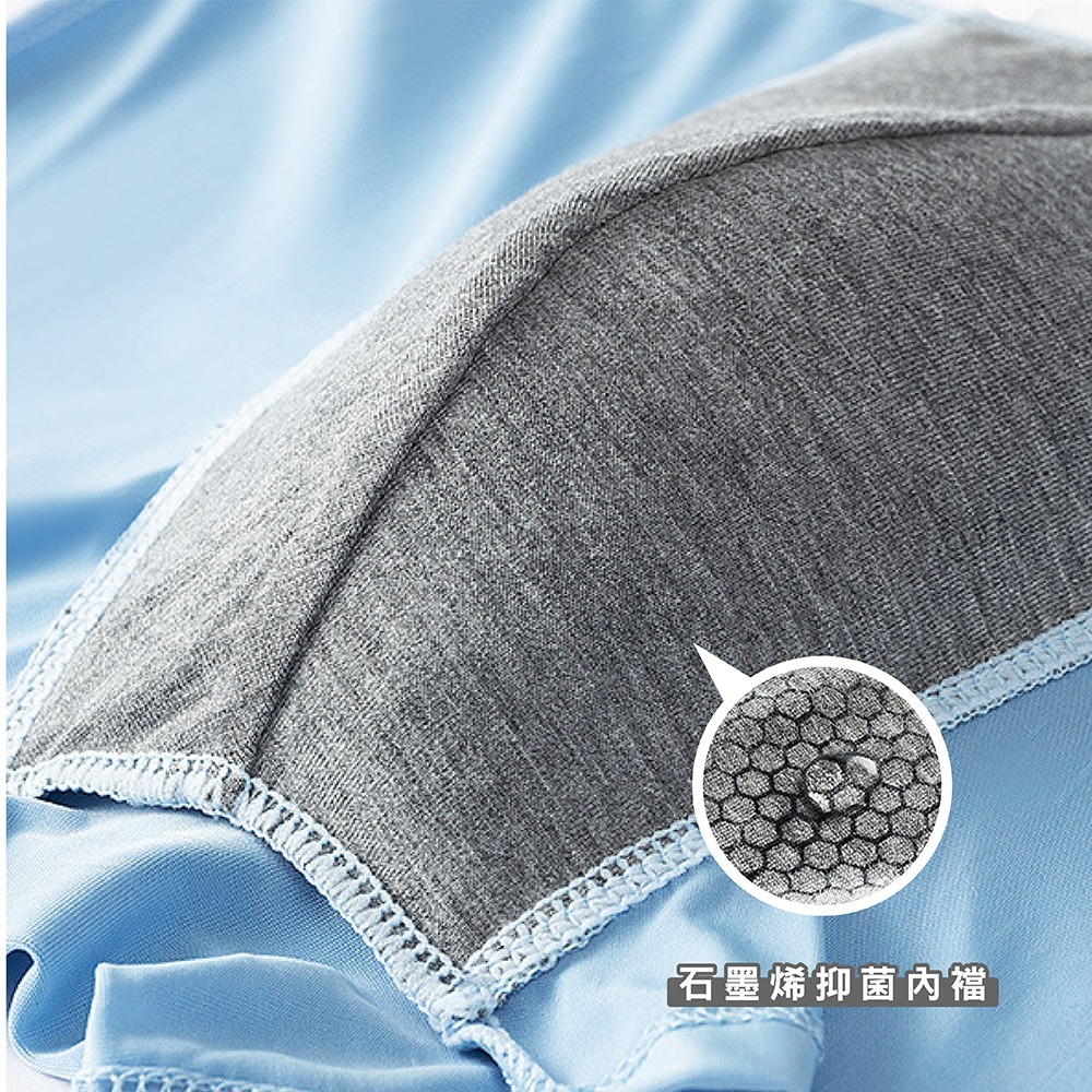 【AREXSPORT】加大碼 冰絲涼感 抑菌內褲 石墨烯纖維 男內褲 無痕內褲 男四角 加大運動內褲 四角褲 涼爽吸排-細節圖11