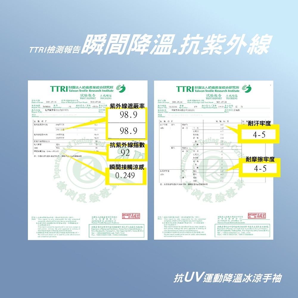 【AREXSPORT】冰絲面罩 防曬面罩 防風面罩 涼感面罩 抗UV 防曬護頸 網眼透氣 掛耳設計 面罩 頭套 素面-細節圖6