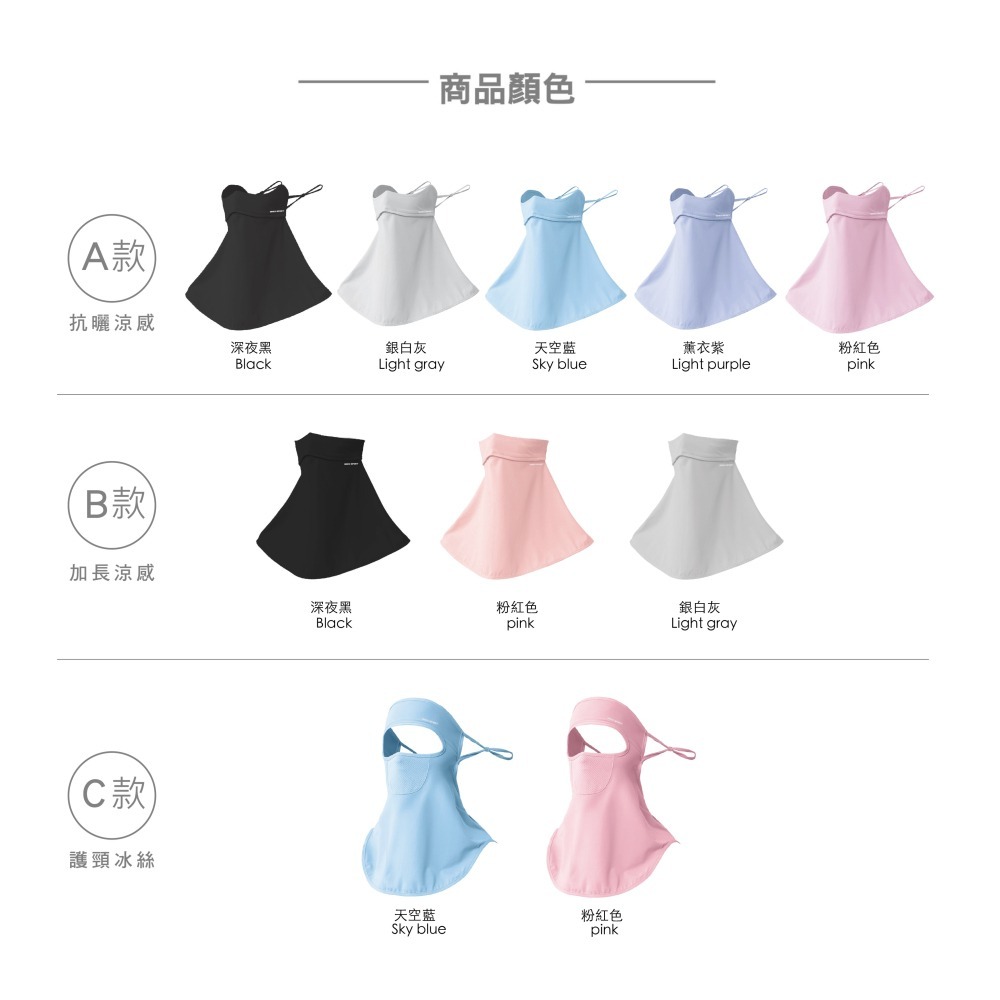【AREXSPORT】冰絲面罩 防曬面罩 防風面罩 涼感面罩 抗UV 防曬護頸 網眼透氣 掛耳設計 面罩 頭套 素面-細節圖3