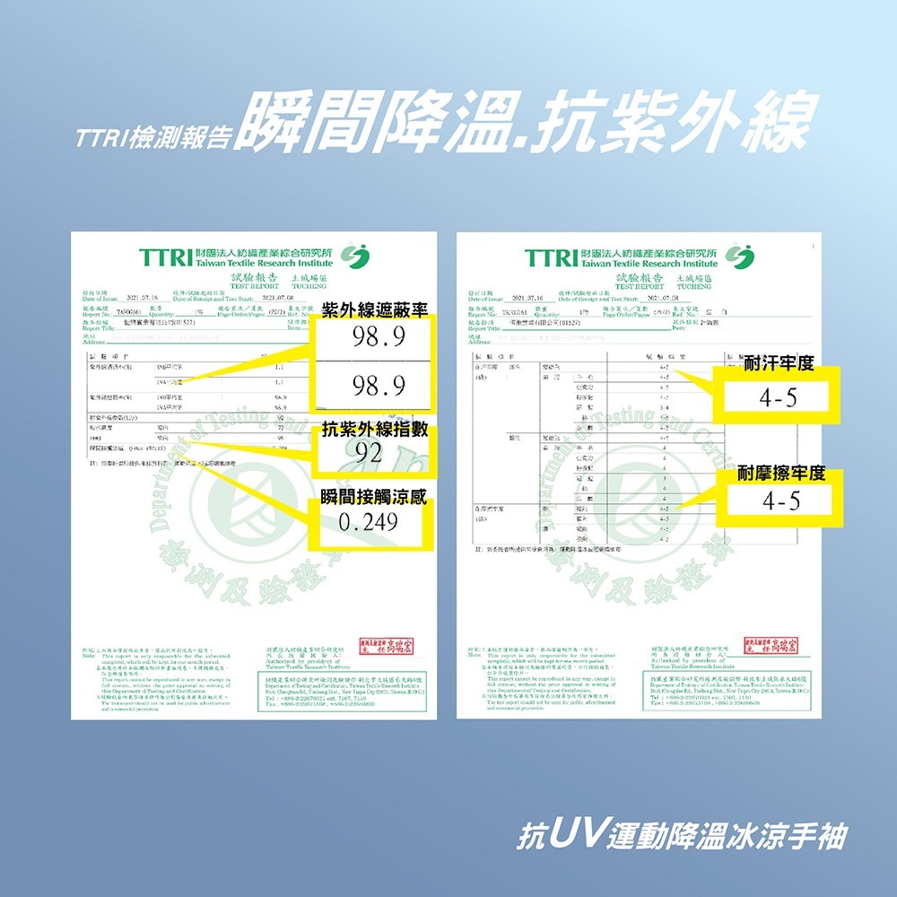 【AREXSPORT】冰絲面罩 防曬面罩 防風面罩 涼感面罩 抗UV 防曬護頸 網眼透氣 掛耳設計 面罩 頭套 素面-細節圖11