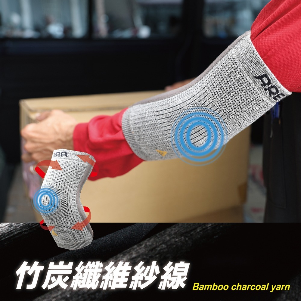 【AREX SPORT】AS-3431 運動護具 登山護具 日本健康酵素甲殼素竹炭護肘套單入-減壓支撐運動護肘專業護肘-細節圖3