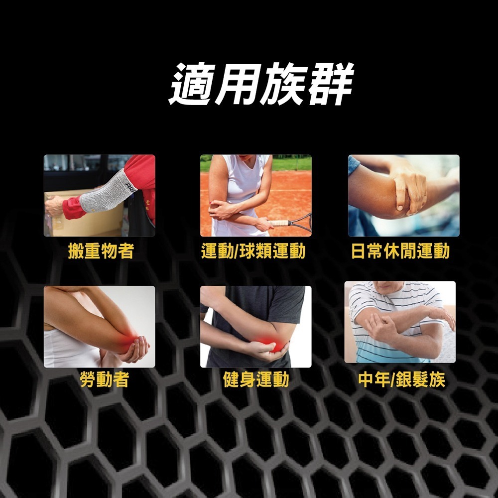 【AREX SPORT】AS-3431 運動護具 登山護具 日本健康酵素甲殼素竹炭護肘套單入-減壓支撐運動護肘專業護肘-細節圖5