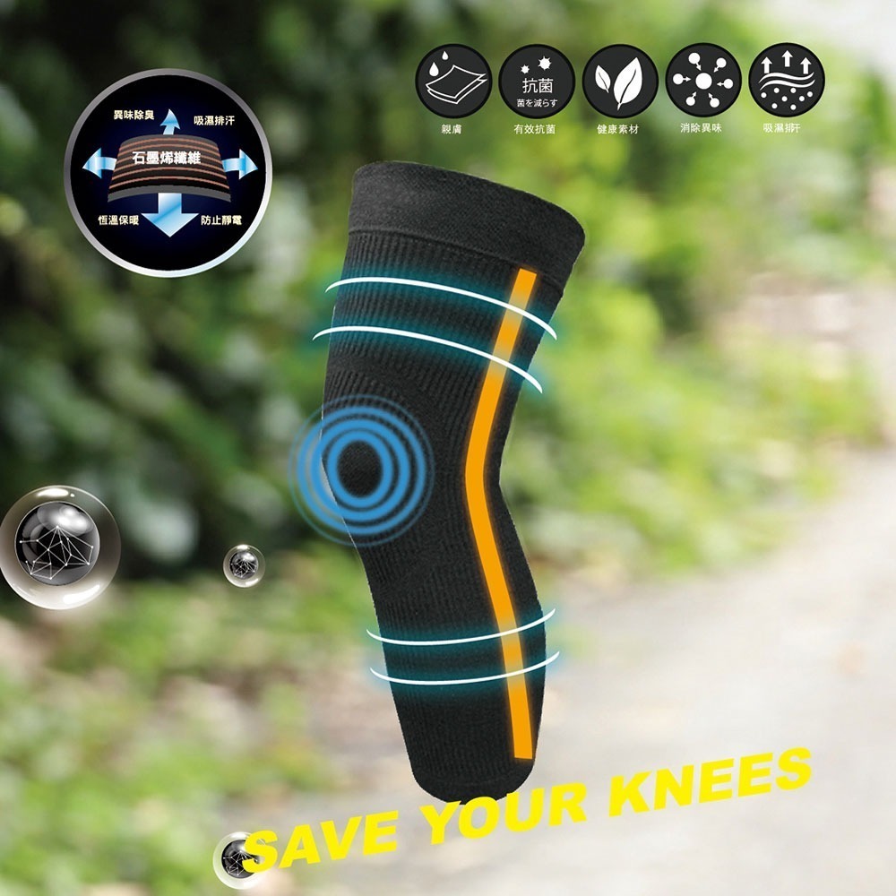 【AREX SPORT】AS-3429 運動護膝 登山護膝 鍺石墨烯（防捲支撐膠條）單支 / 加大碼 短護膝   護具-細節圖3