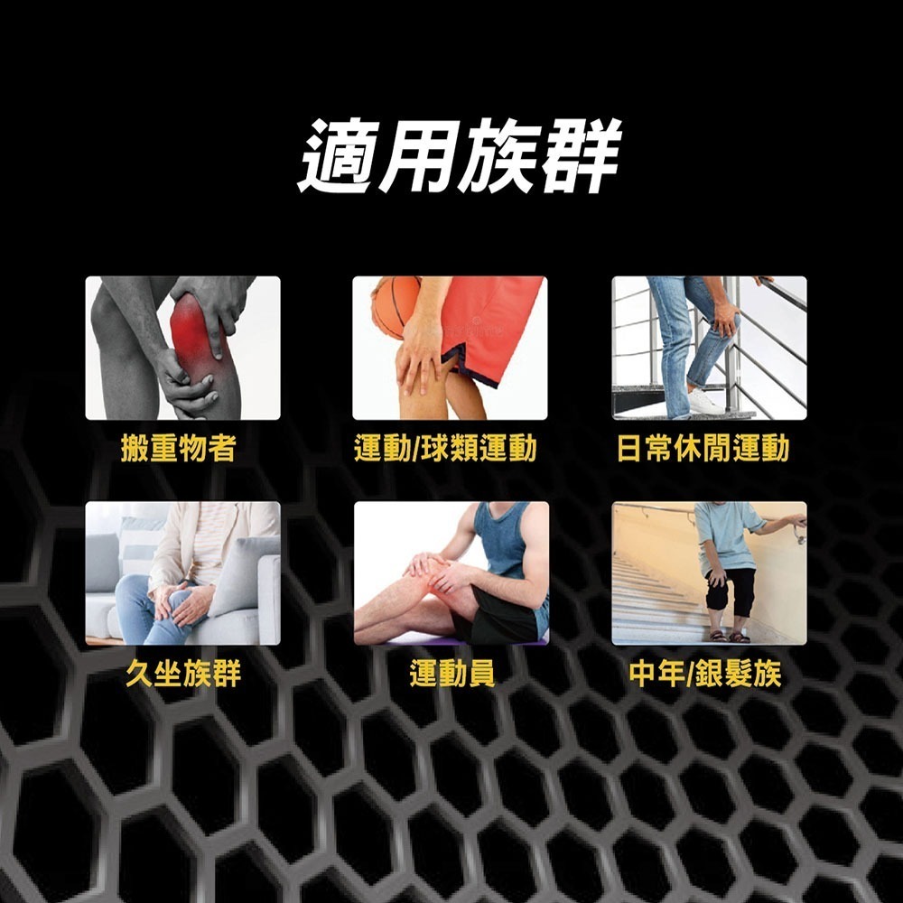 【AREX SPORT】AS-3429 運動護膝 登山護膝 鍺石墨烯（防捲支撐膠條）單支 / 加大碼 短護膝   護具-細節圖5