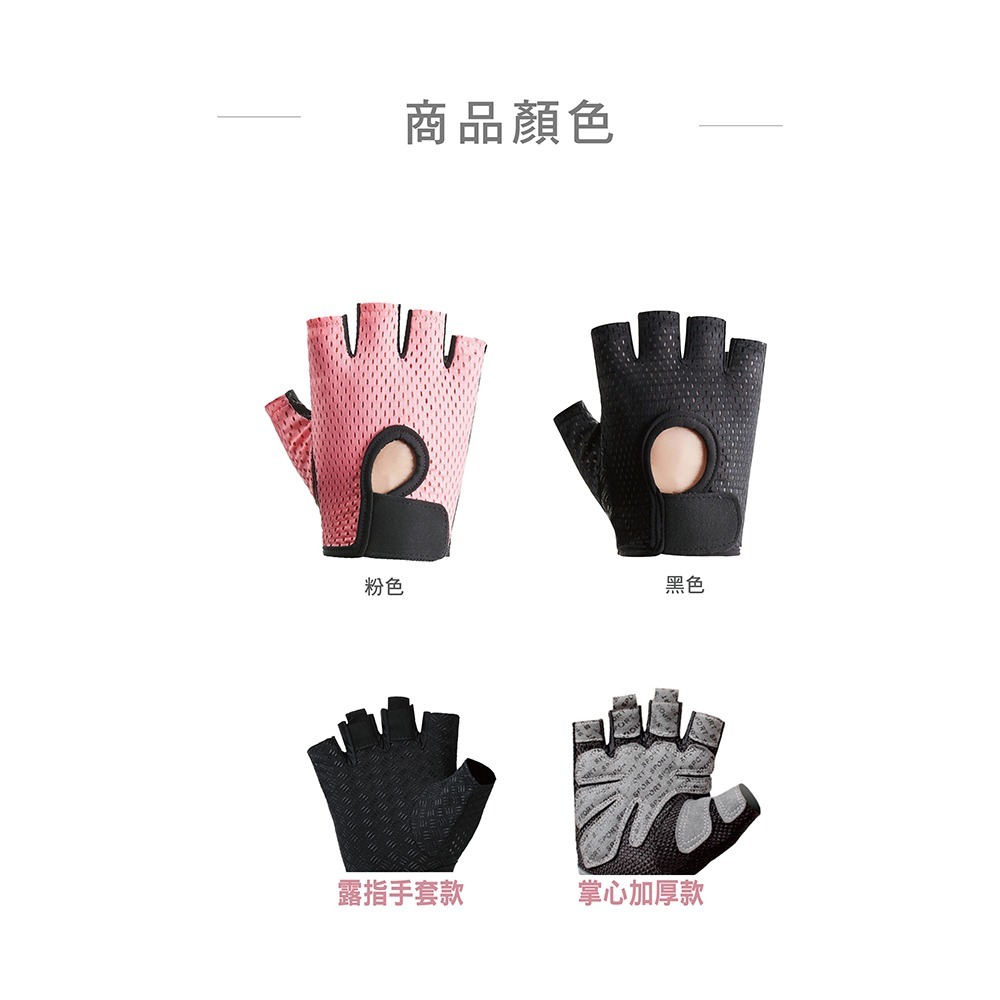 【AREX SPORT】AS-3477 運動手套 健身手套 半指手套 止滑手套 訓練手套 多功能手套 登山手套-細節圖3