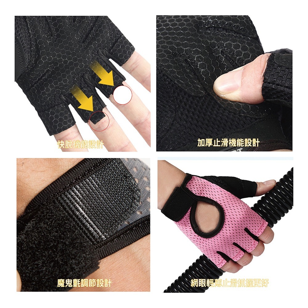 【AREX SPORT】AS-3477 運動手套 健身手套 半指手套 止滑手套 訓練手套 多功能手套 登山手套-細節圖4