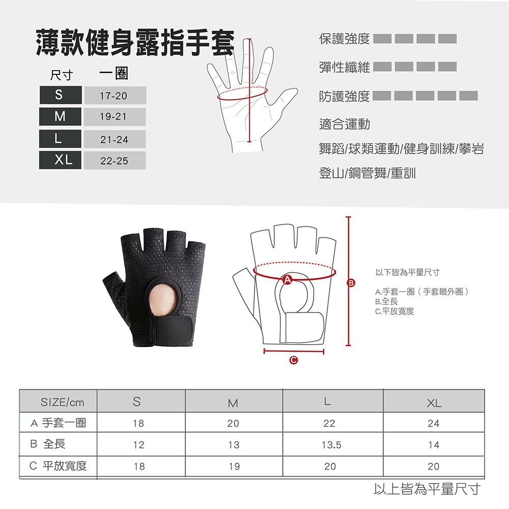 【AREX SPORT】AS-3477 運動手套 健身手套 半指手套 止滑手套 訓練手套 多功能手套 登山手套-細節圖6