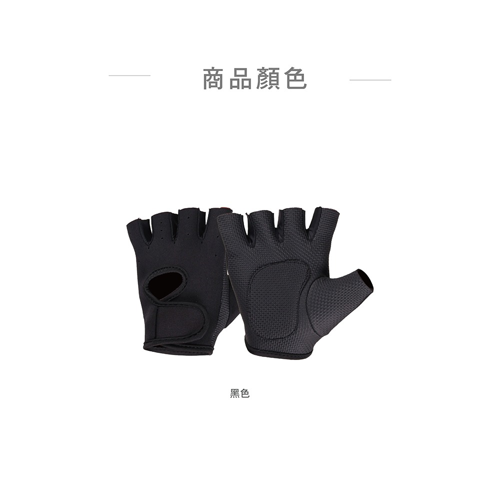 【AREX SPORT】AS-3476 機能手套 運動手套 健身手套 半指手套 止滑手套 訓練手套 多功能手套-細節圖4