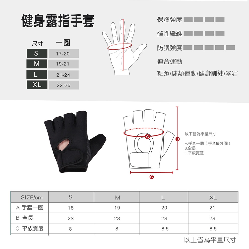 【AREX SPORT】AS-3476 機能手套 運動手套 健身手套 半指手套 止滑手套 訓練手套 多功能手套-細節圖6