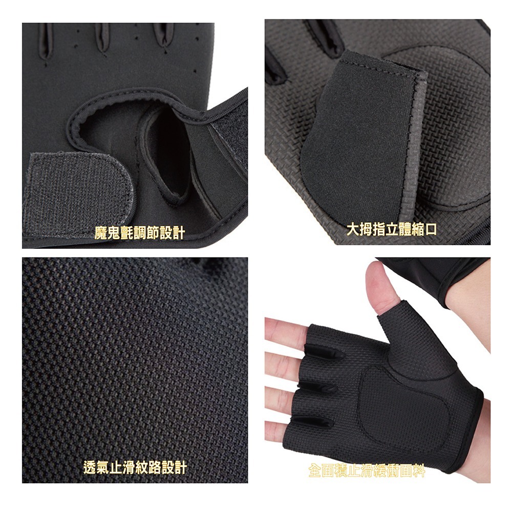 【AREX SPORT】AS-3476 機能手套 運動手套 健身手套 半指手套 止滑手套 訓練手套 多功能手套-細節圖3