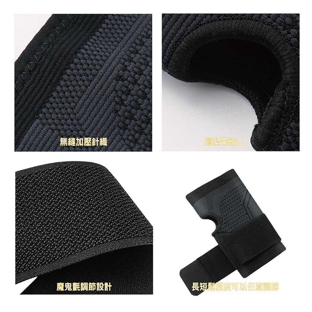 【AREX SPORT】AS-3479 彈力護腕 運動護腕 鬆緊調節護腕 加壓綁帶 運動健身護腕 專業護腕 可調節護腕-細節圖3