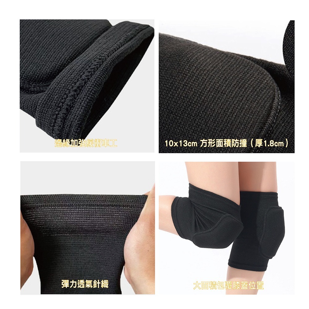 【AREX SPORT】AS-3480 一雙裝 兒童護膝 短護膝 街舞護膝 運動護膝 舞蹈護膝 直排輪護膝 滑板護膝-細節圖3