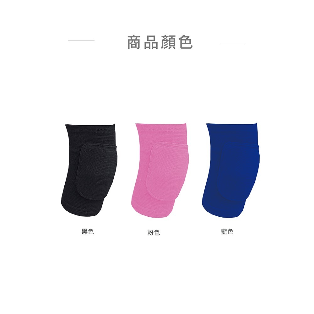 【AREX SPORT】AS-3480 一雙裝 兒童護膝 短護膝 街舞護膝 運動護膝 舞蹈護膝 直排輪護膝 滑板護膝-細節圖4