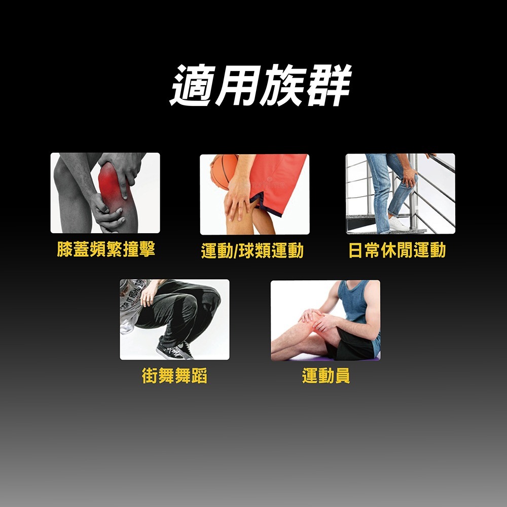 【AREX SPORT】AS-3480 一雙裝 兒童護膝 短護膝 街舞護膝 運動護膝 舞蹈護膝 直排輪護膝 滑板護膝-細節圖7
